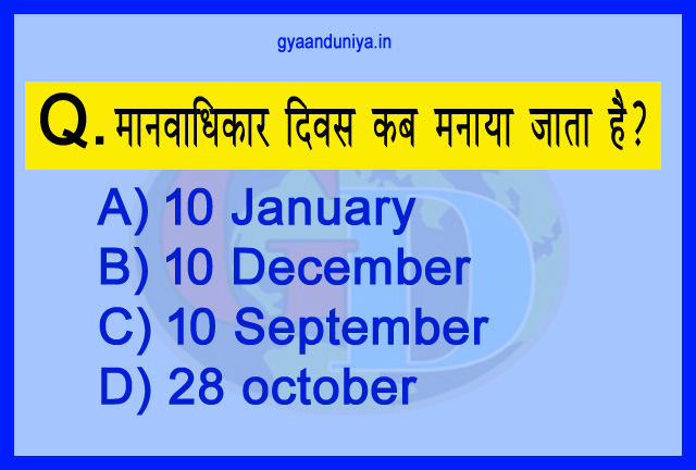 human right day, human right day 2023